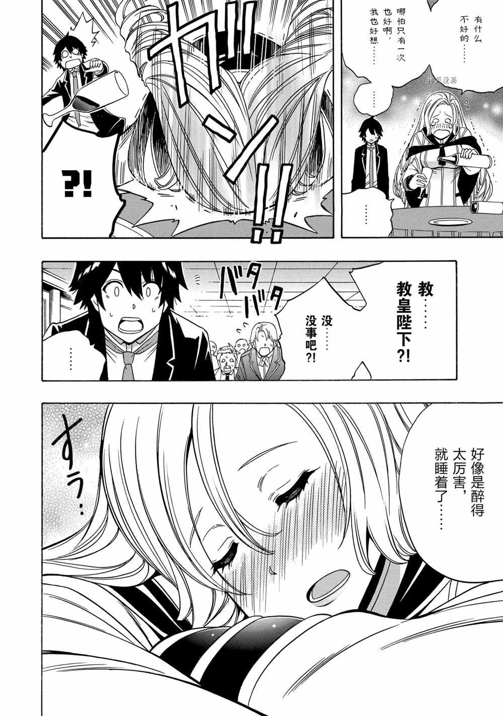 第56话 试看版