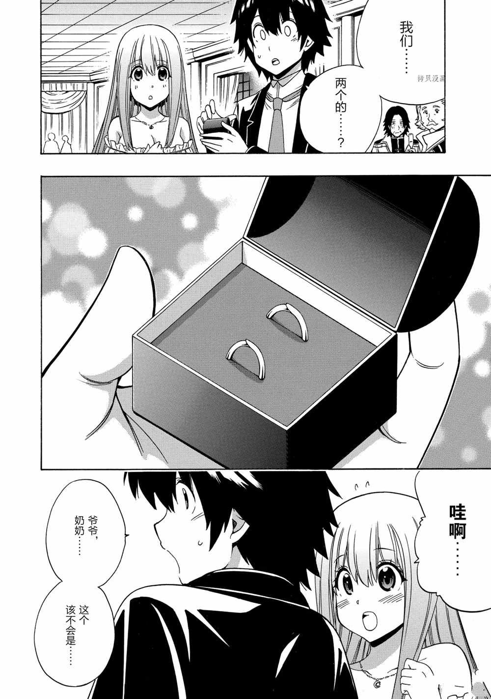 第56话 试看版