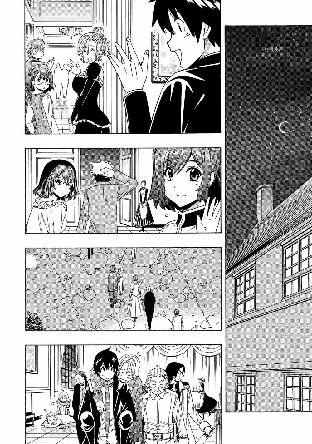 第56话 试看版