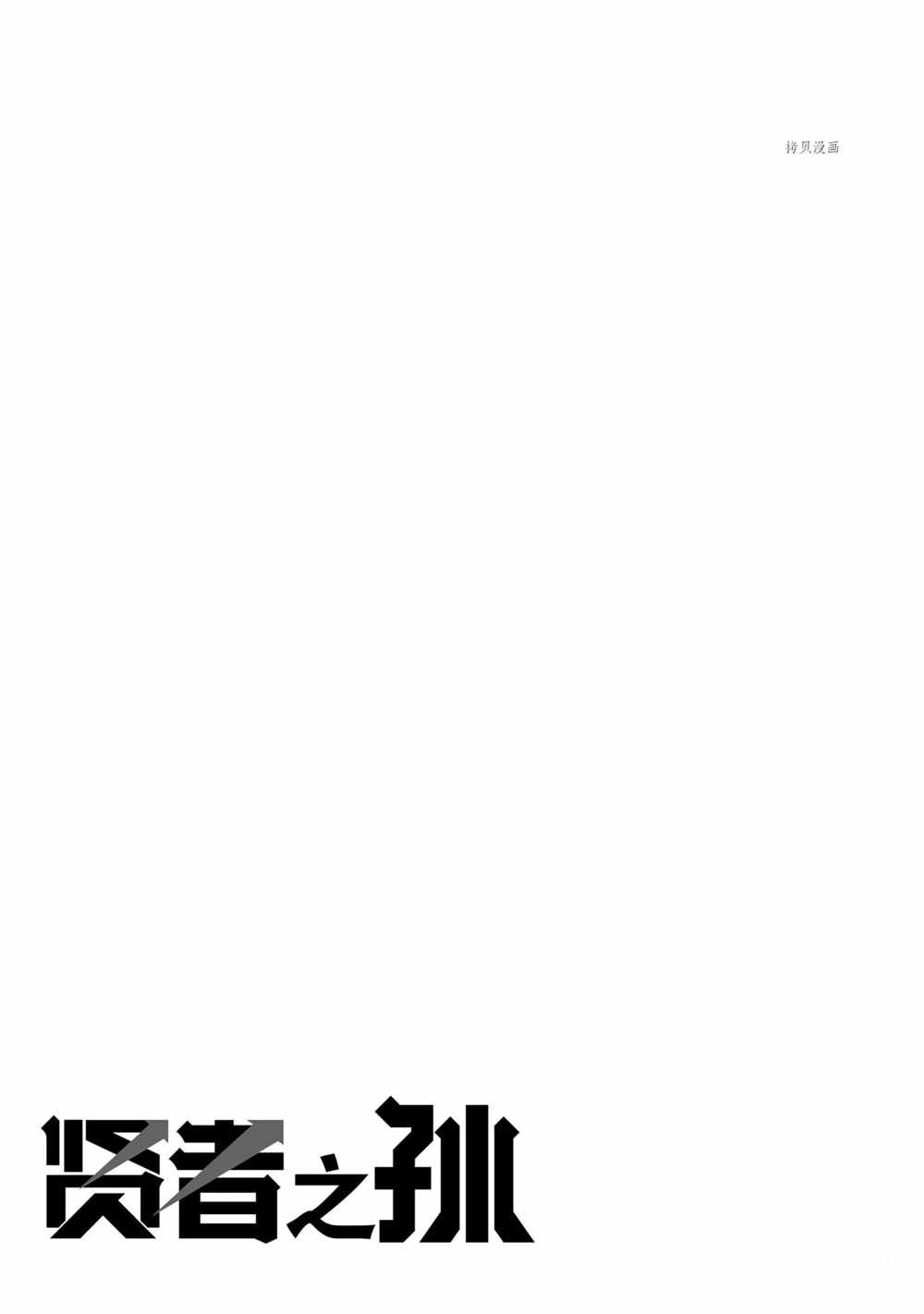 第56话 试看版