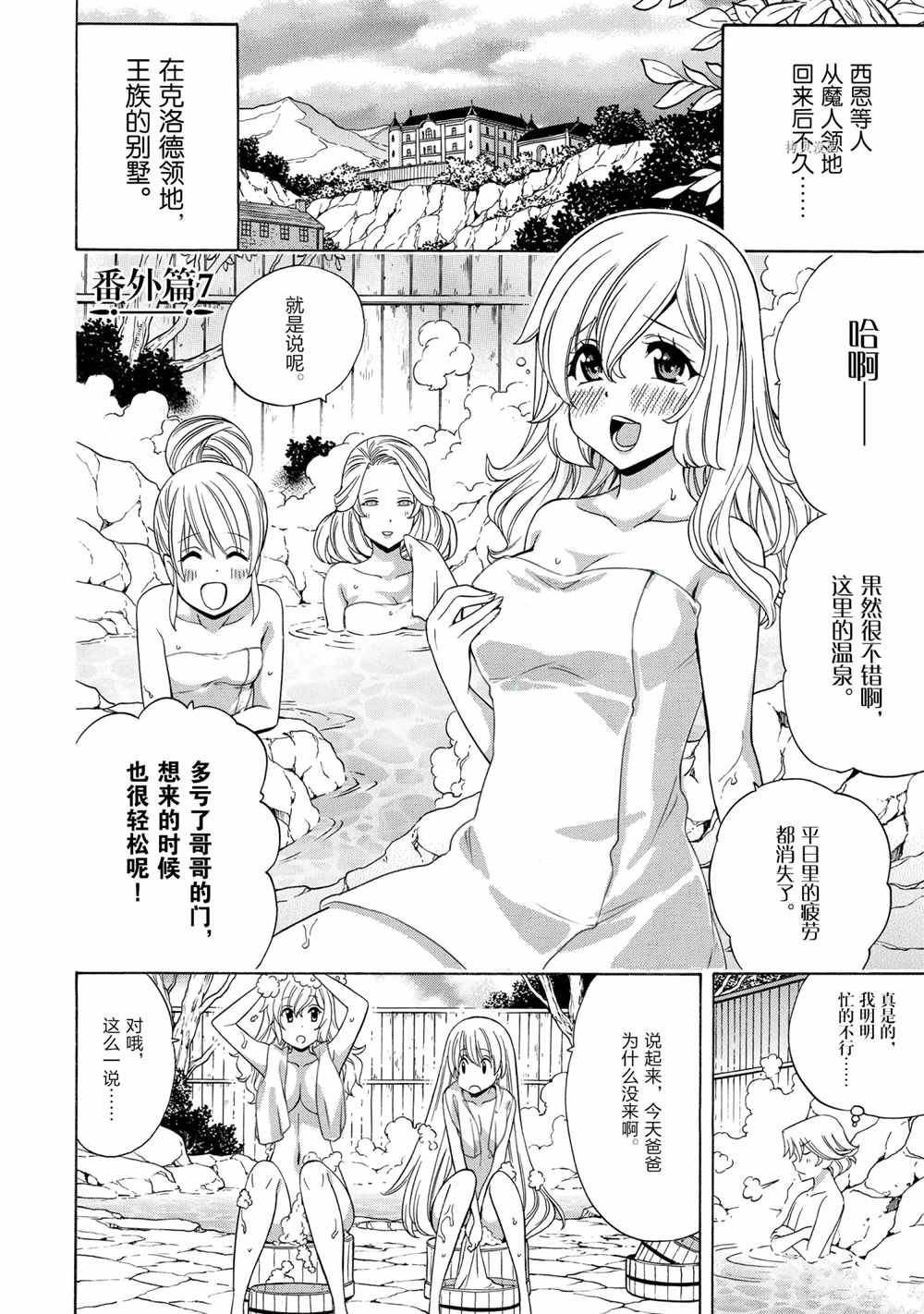 第56话 试看版