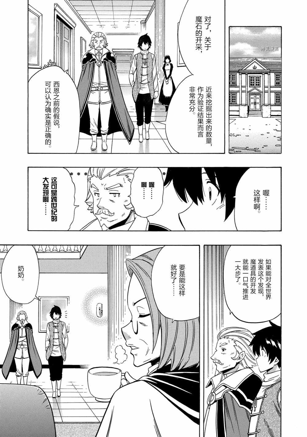 第56话 试看版