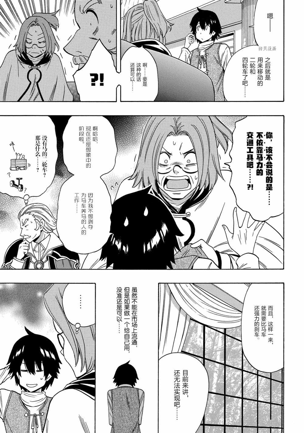 第56话 试看版