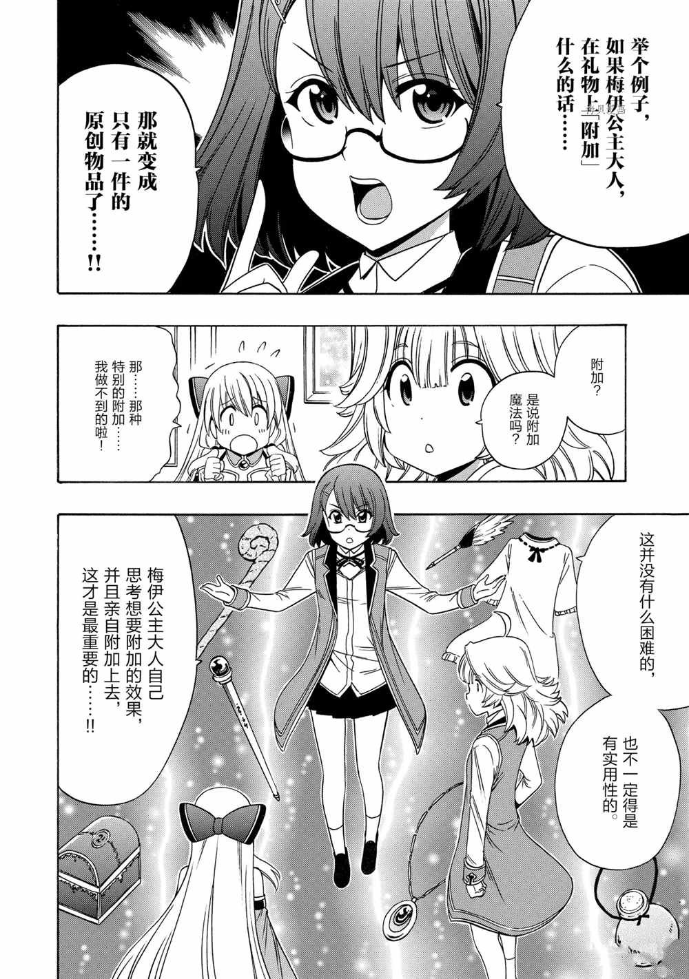 第56话 试看版
