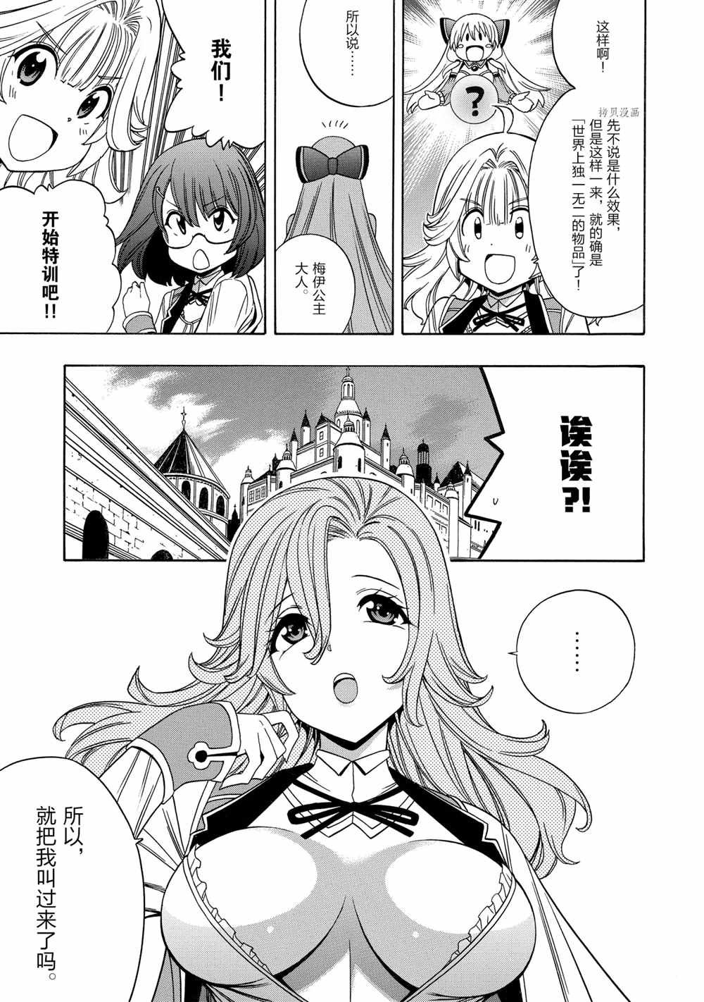 第56话 试看版