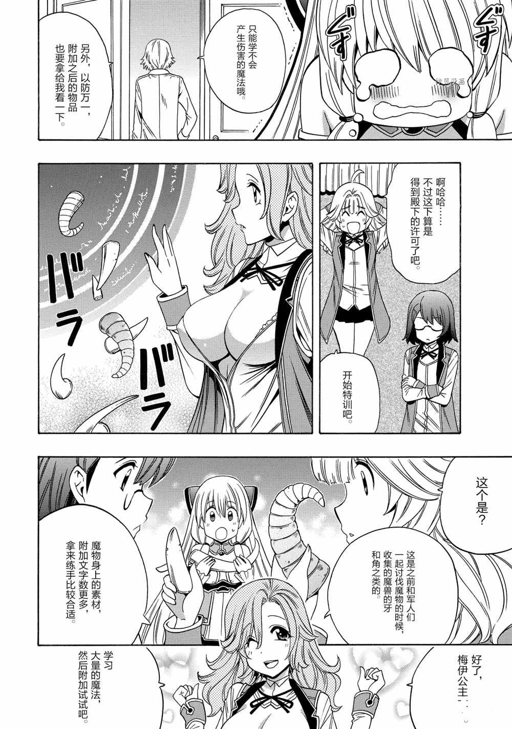 第56话 试看版