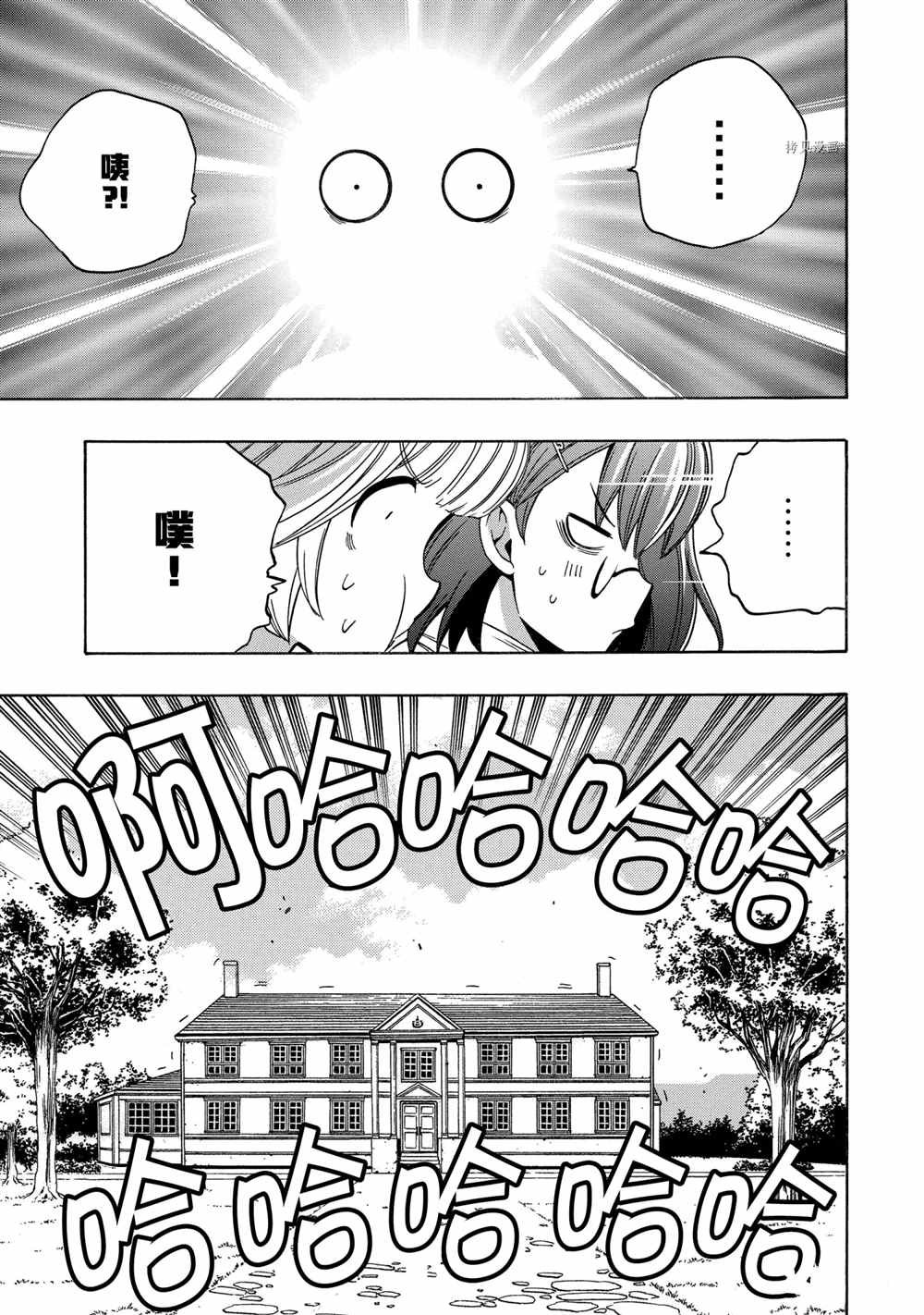 第56话 试看版