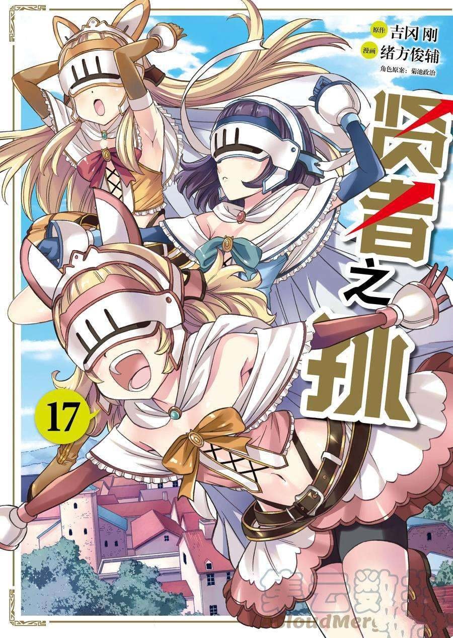 第57话 试看版