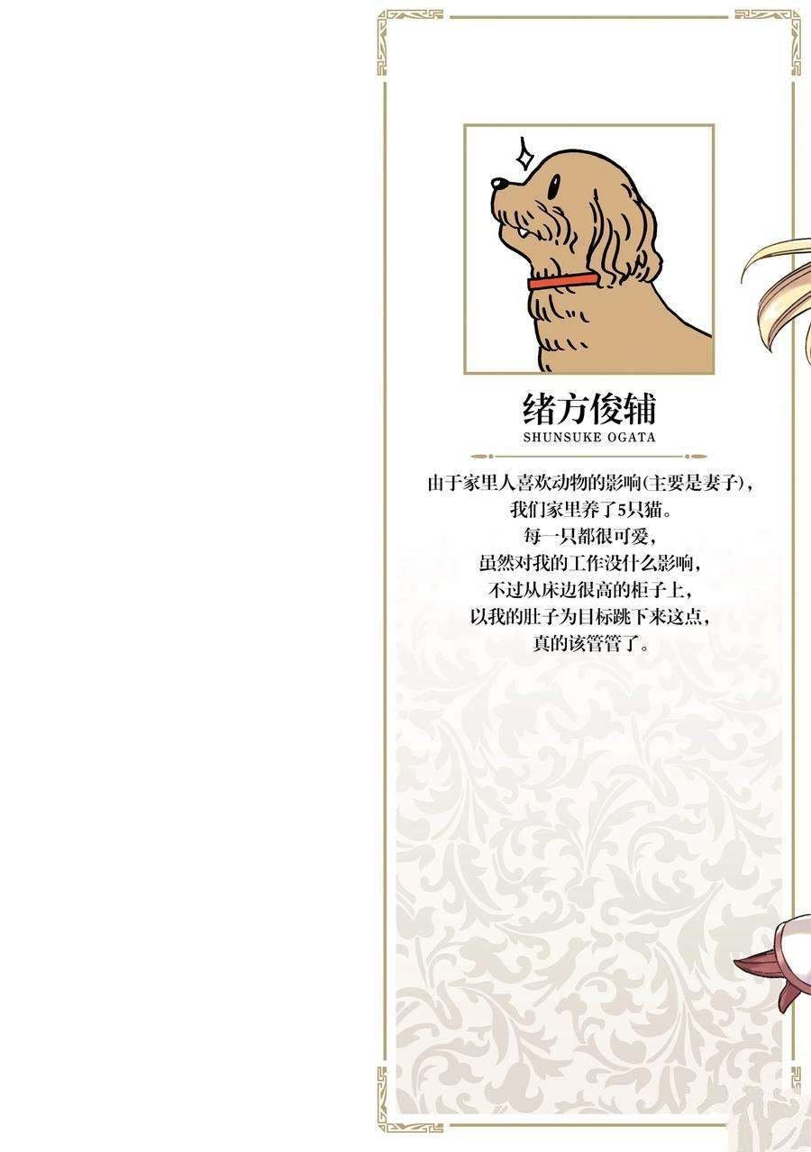 第57话 试看版