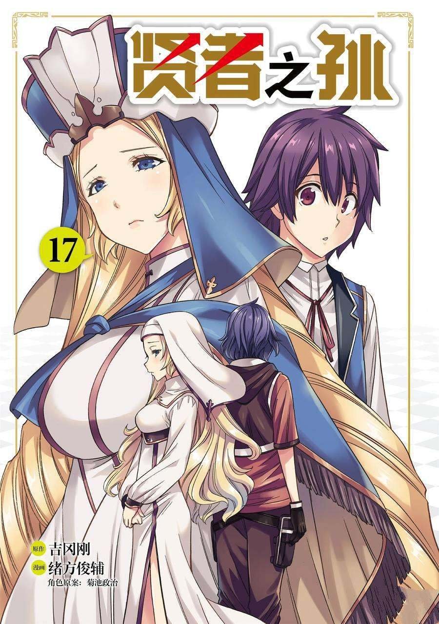 第57话 试看版