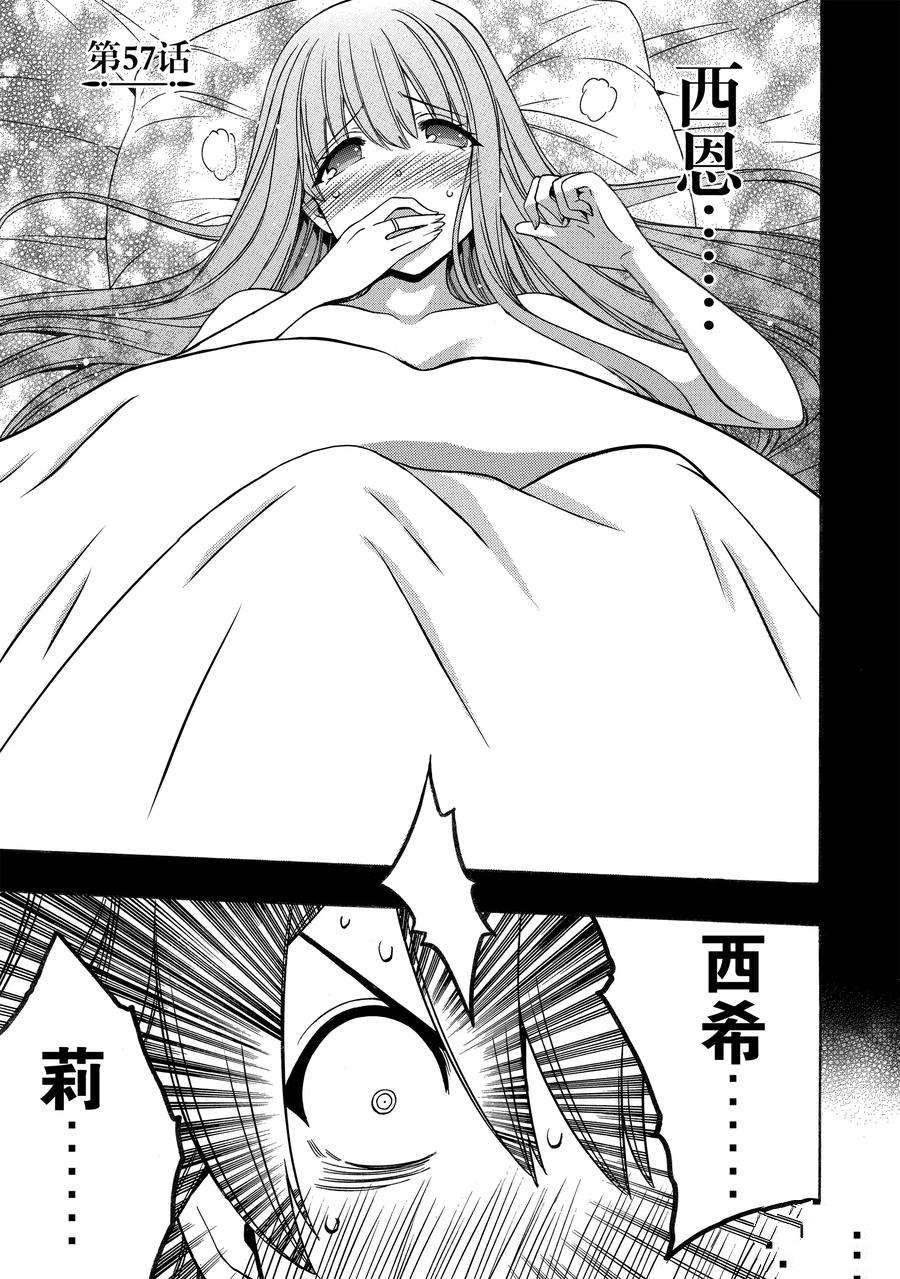 第57话 试看版