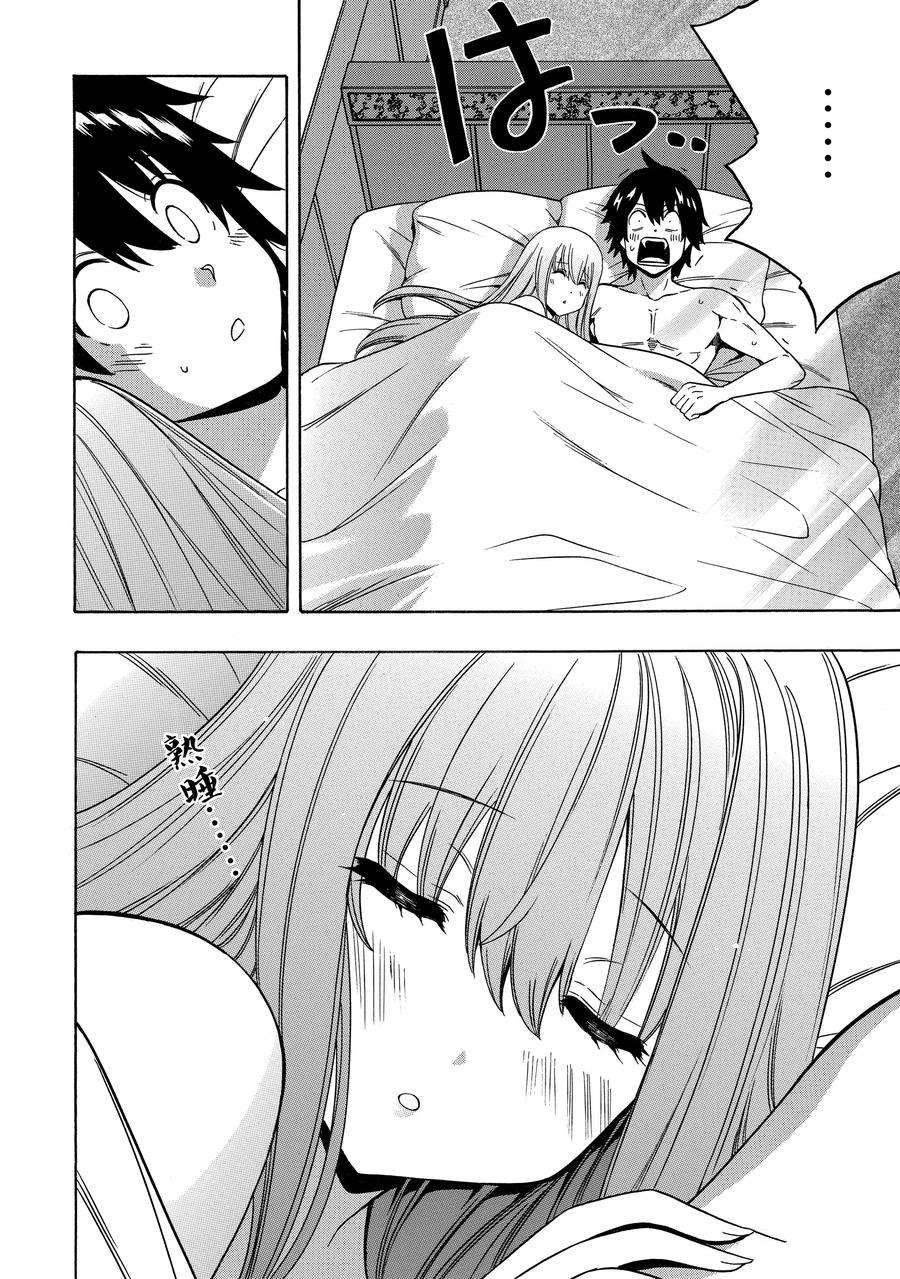 第57话 试看版