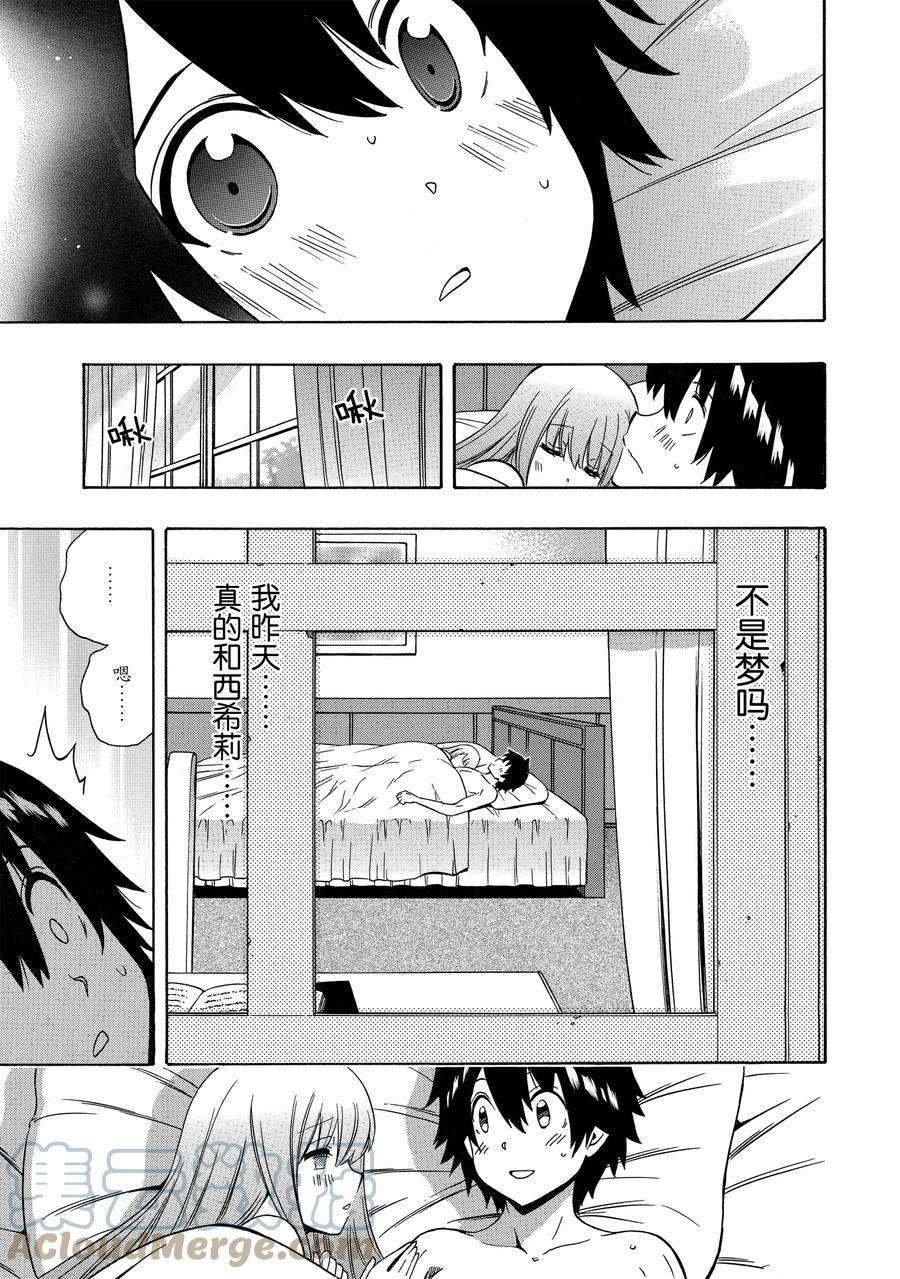第57话 试看版
