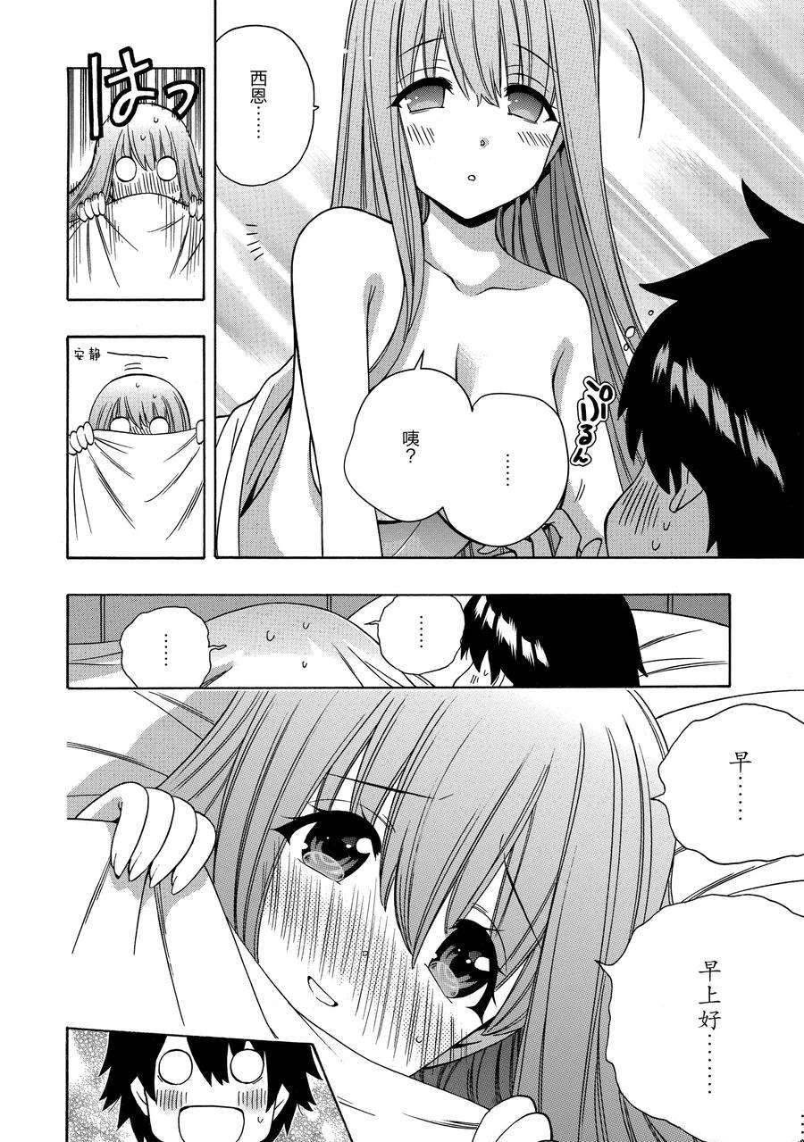 第57话 试看版