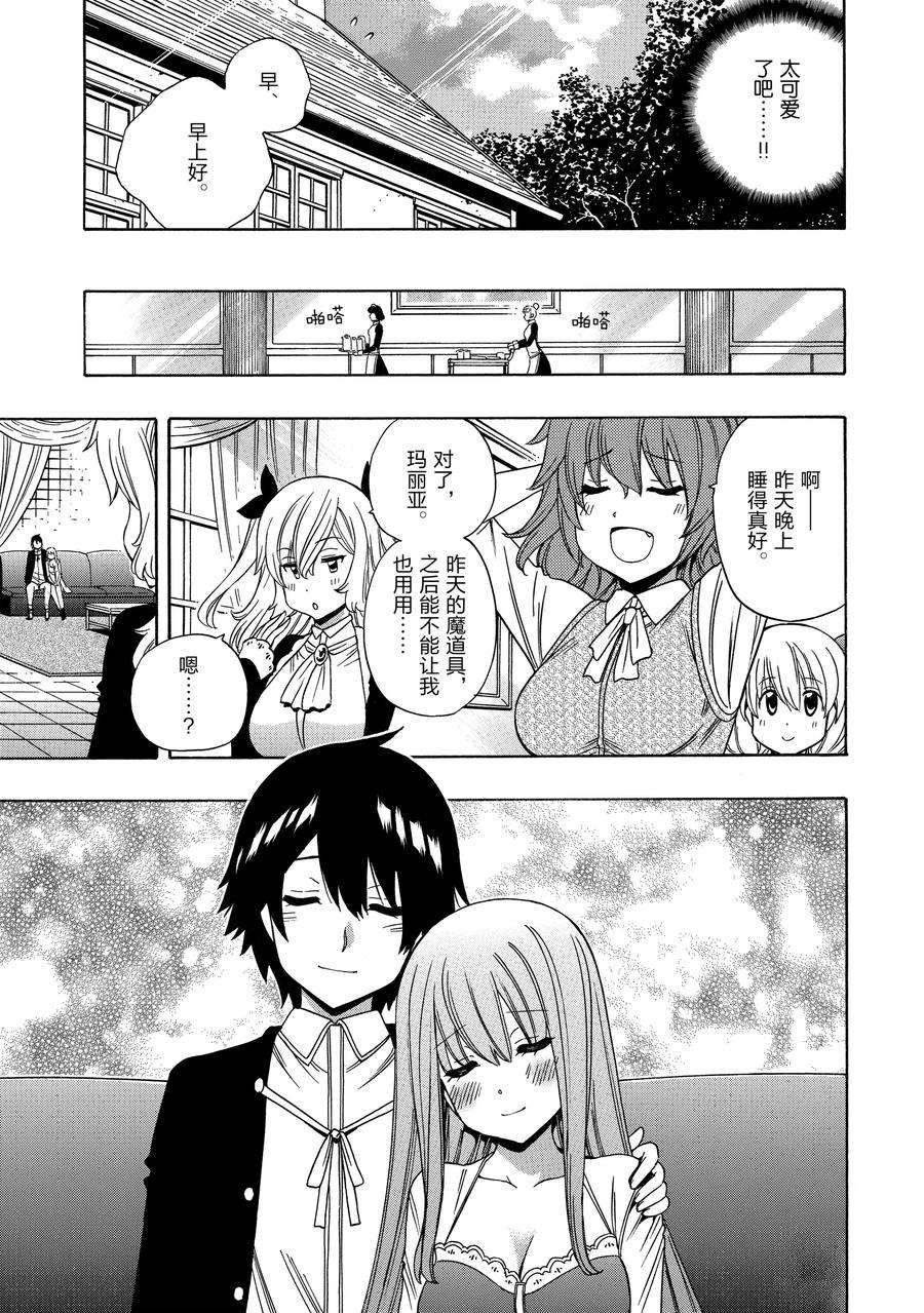 第57话 试看版