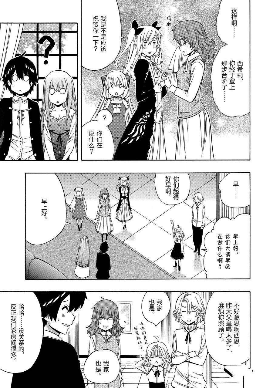第57话 试看版