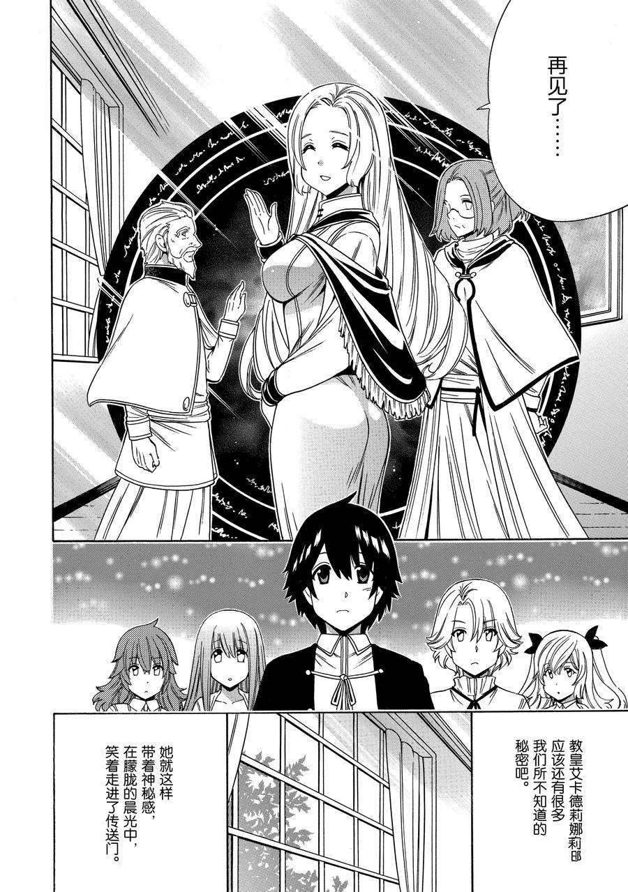 第57话 试看版