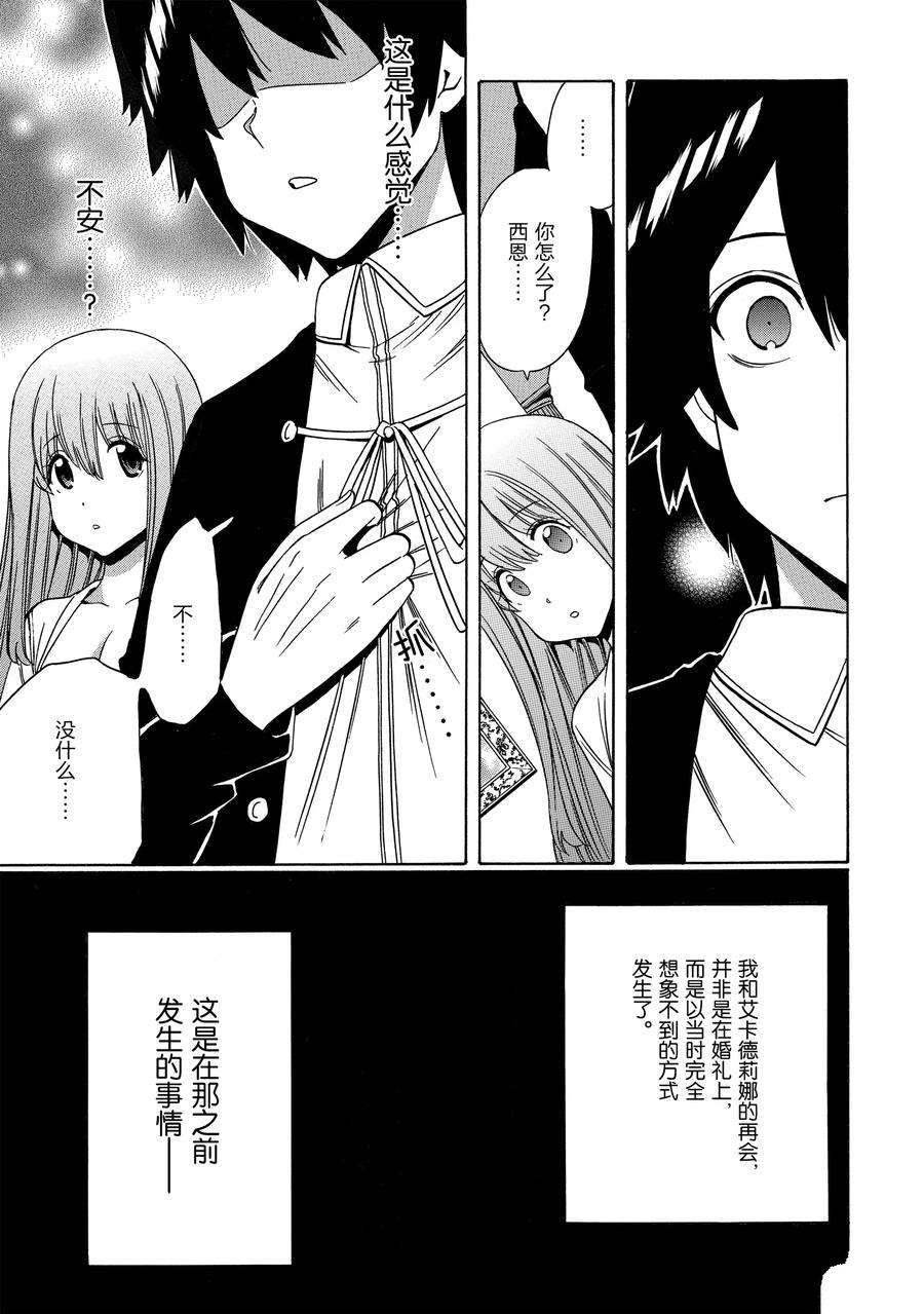 第57话 试看版