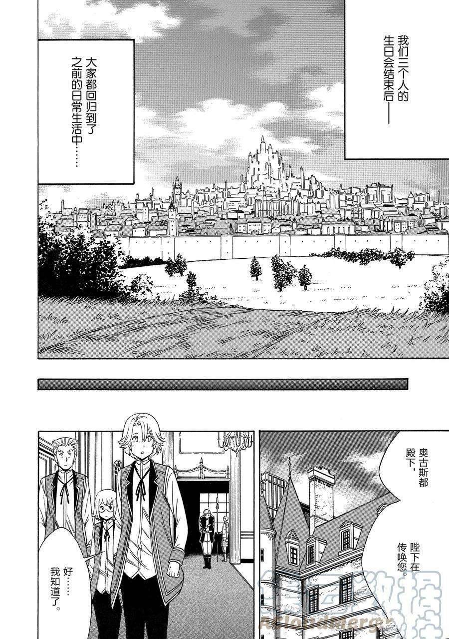 第57话 试看版