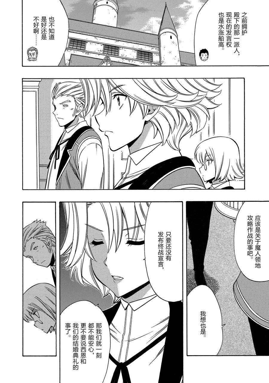 第57话 试看版