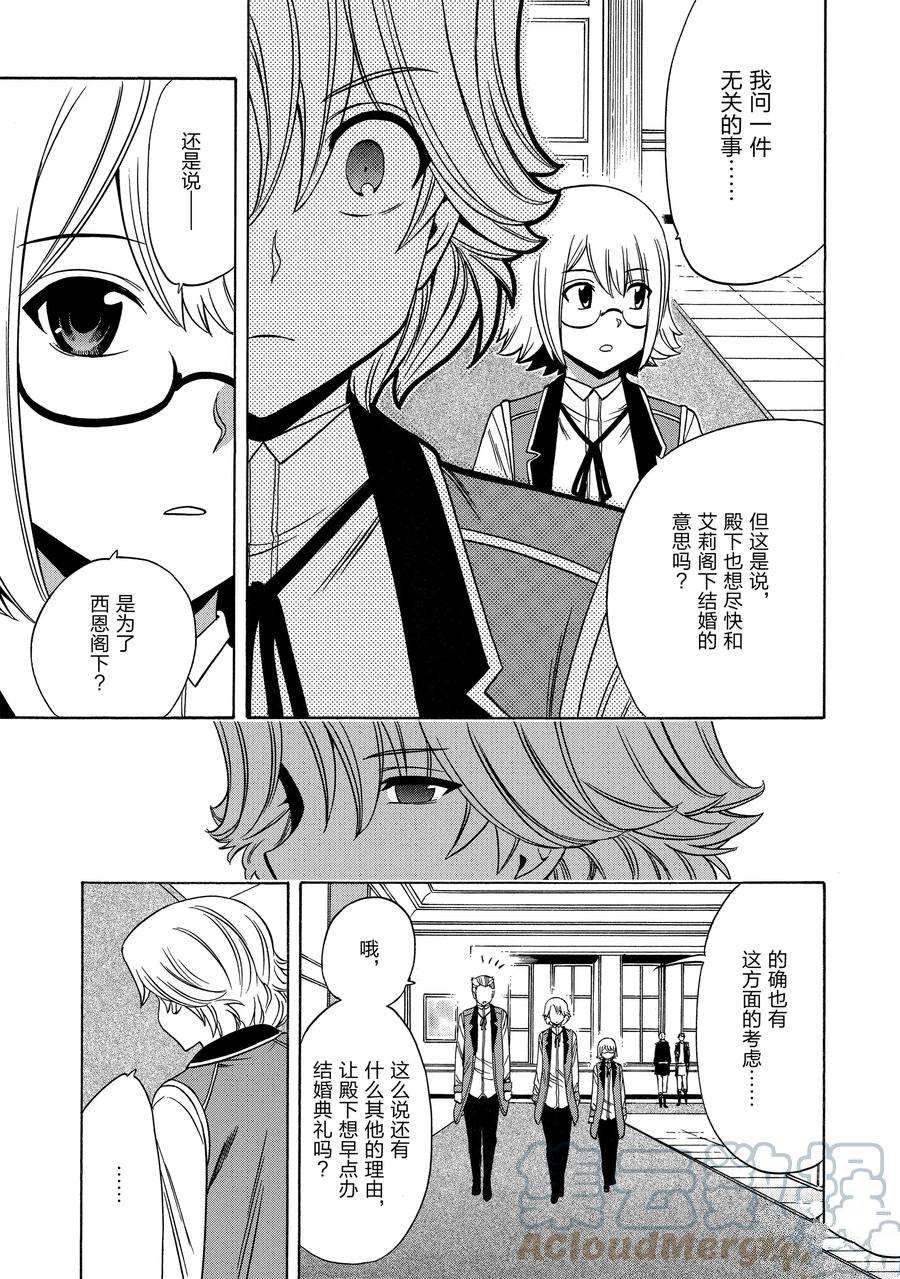第57话 试看版