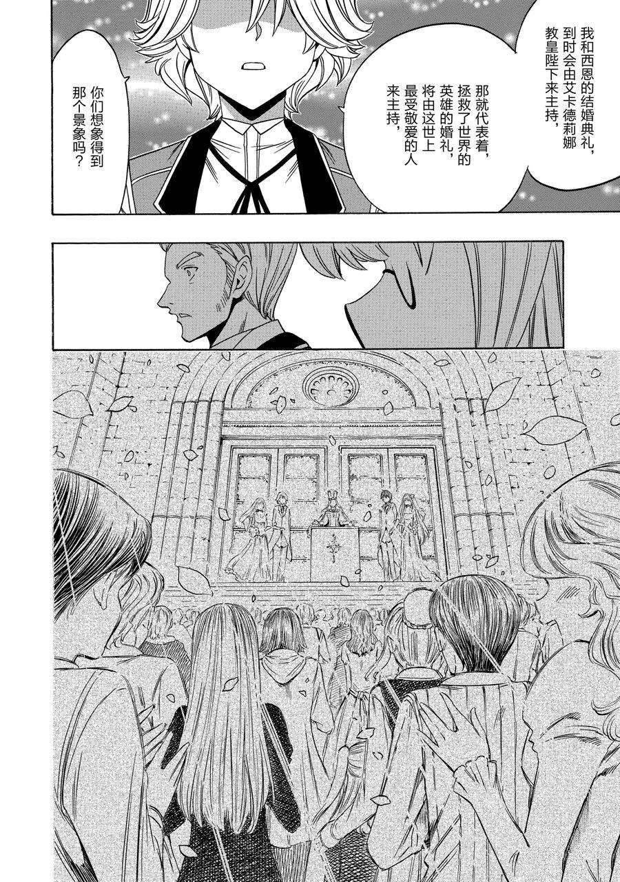第57话 试看版
