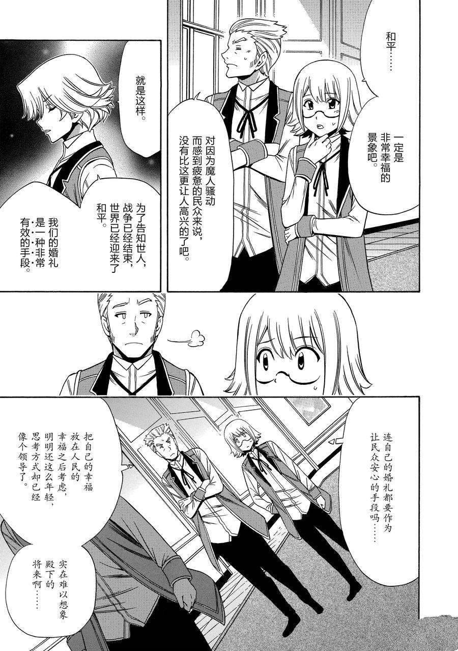 第57话 试看版