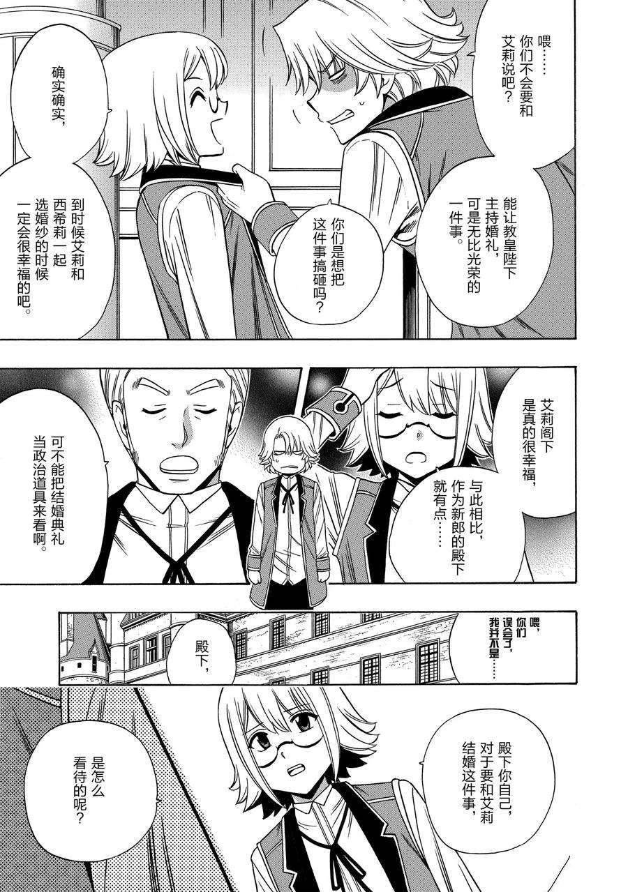 第57话 试看版