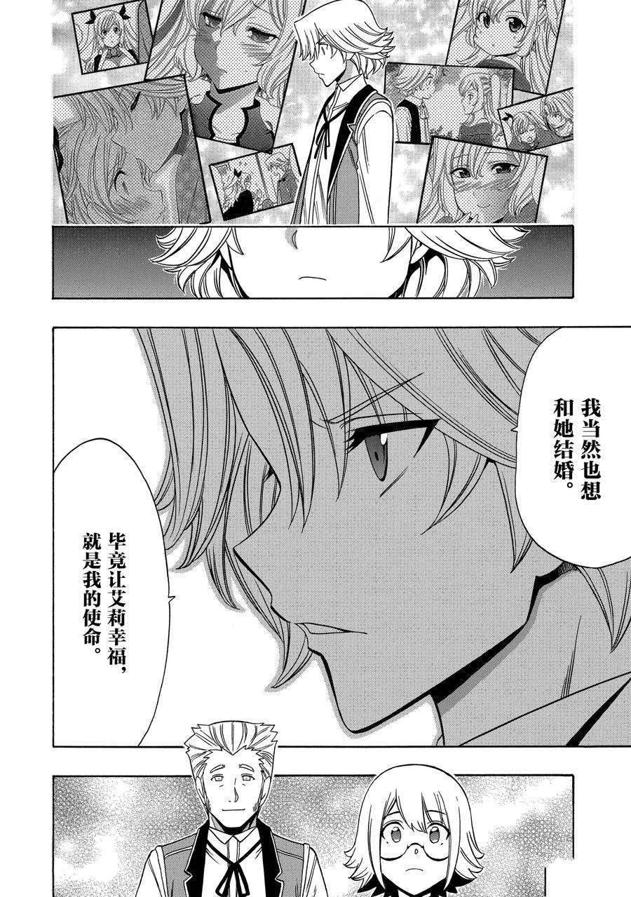 第57话 试看版