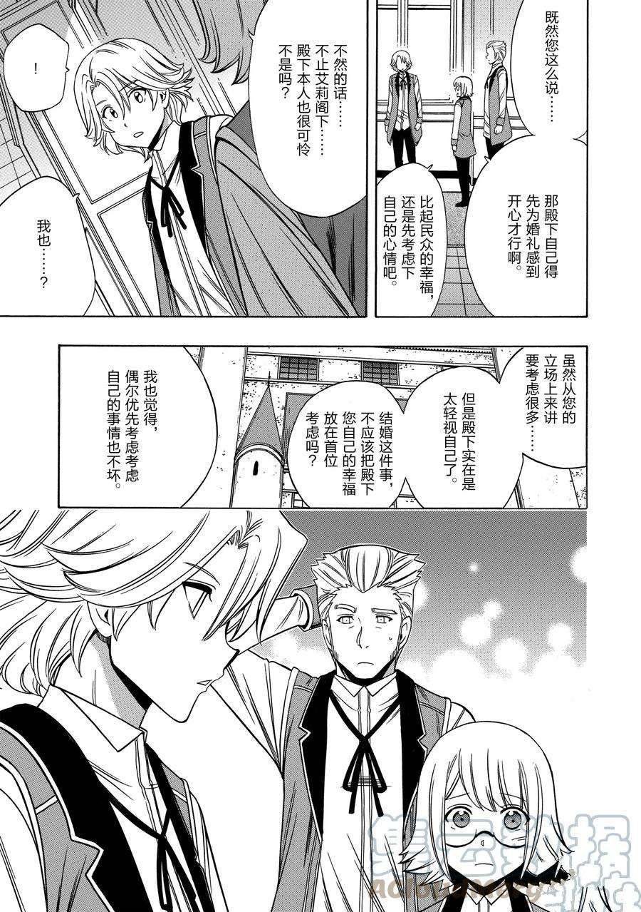 第57话 试看版