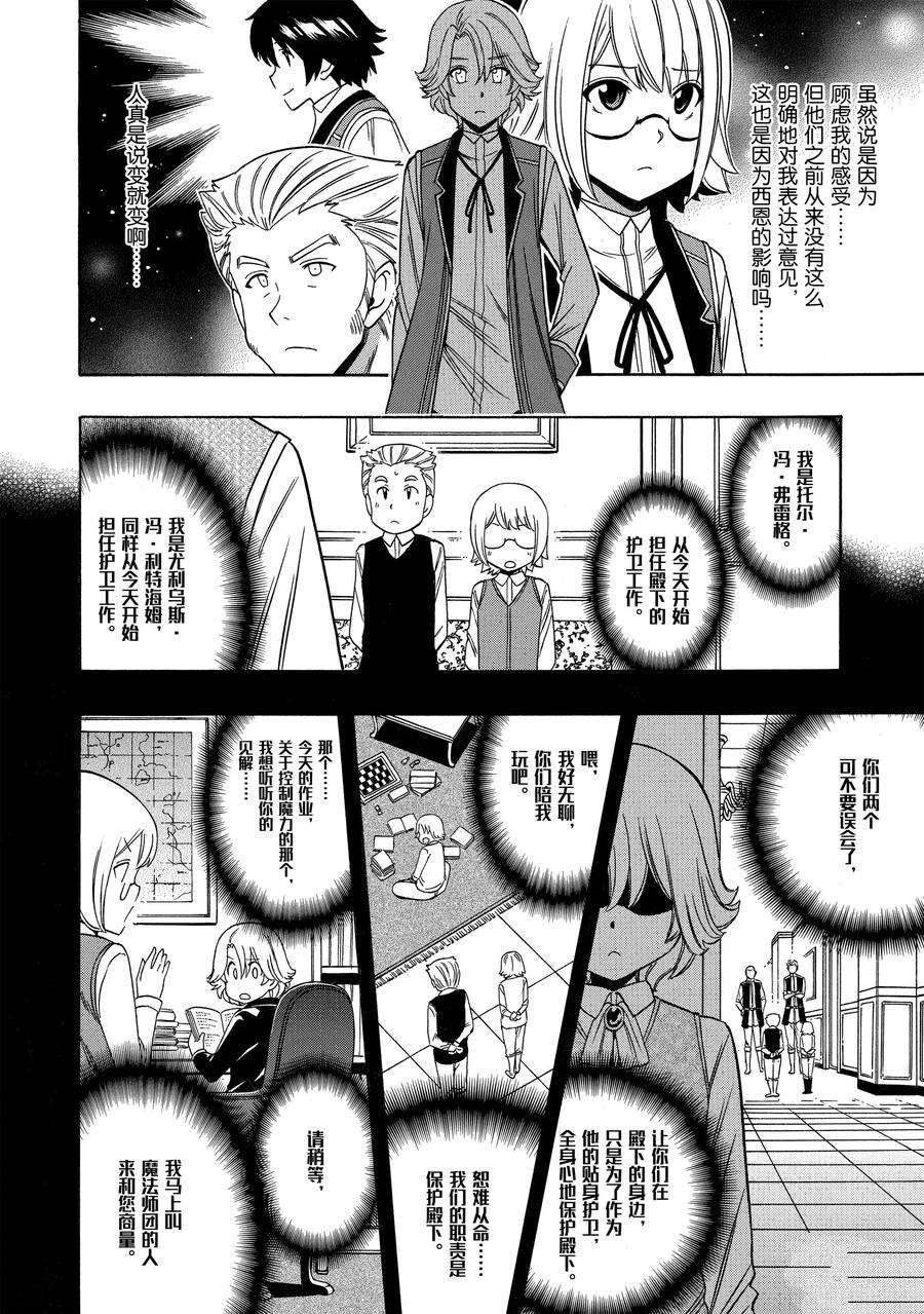 第57话 试看版