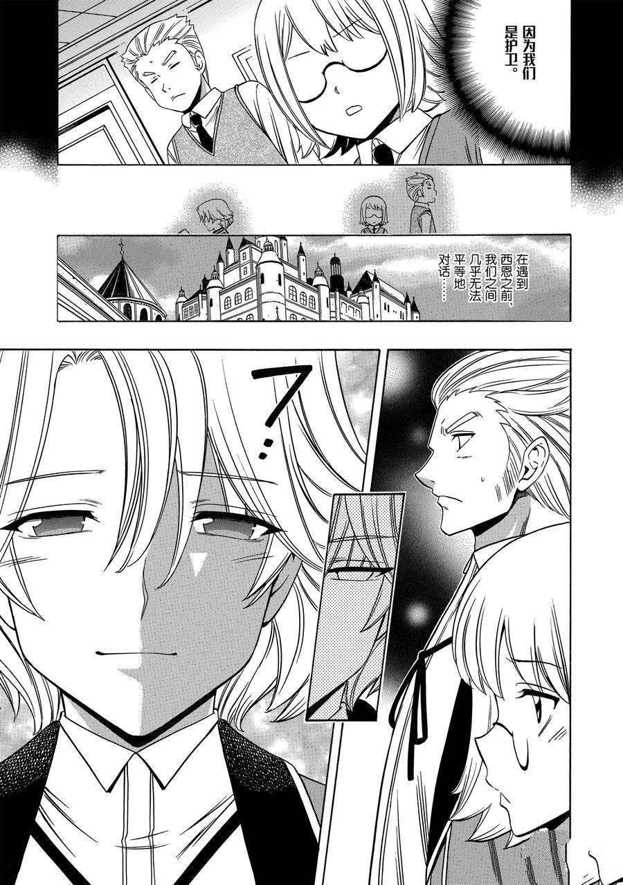 第57话 试看版