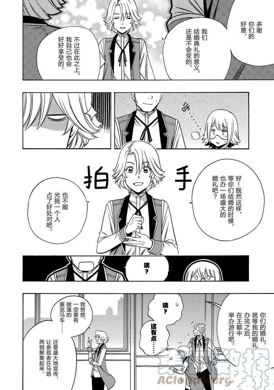 第57话 试看版