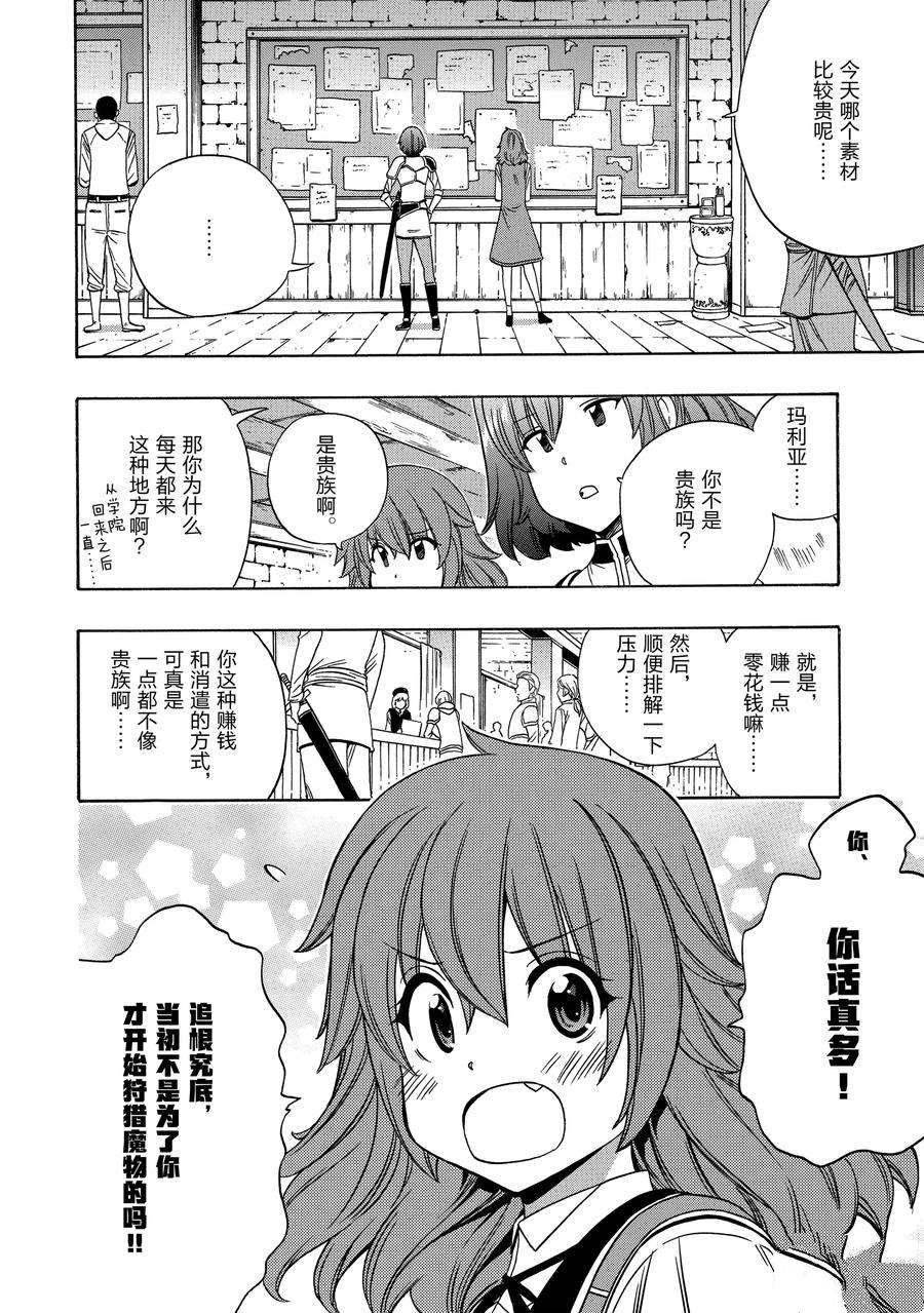 第57话 试看版
