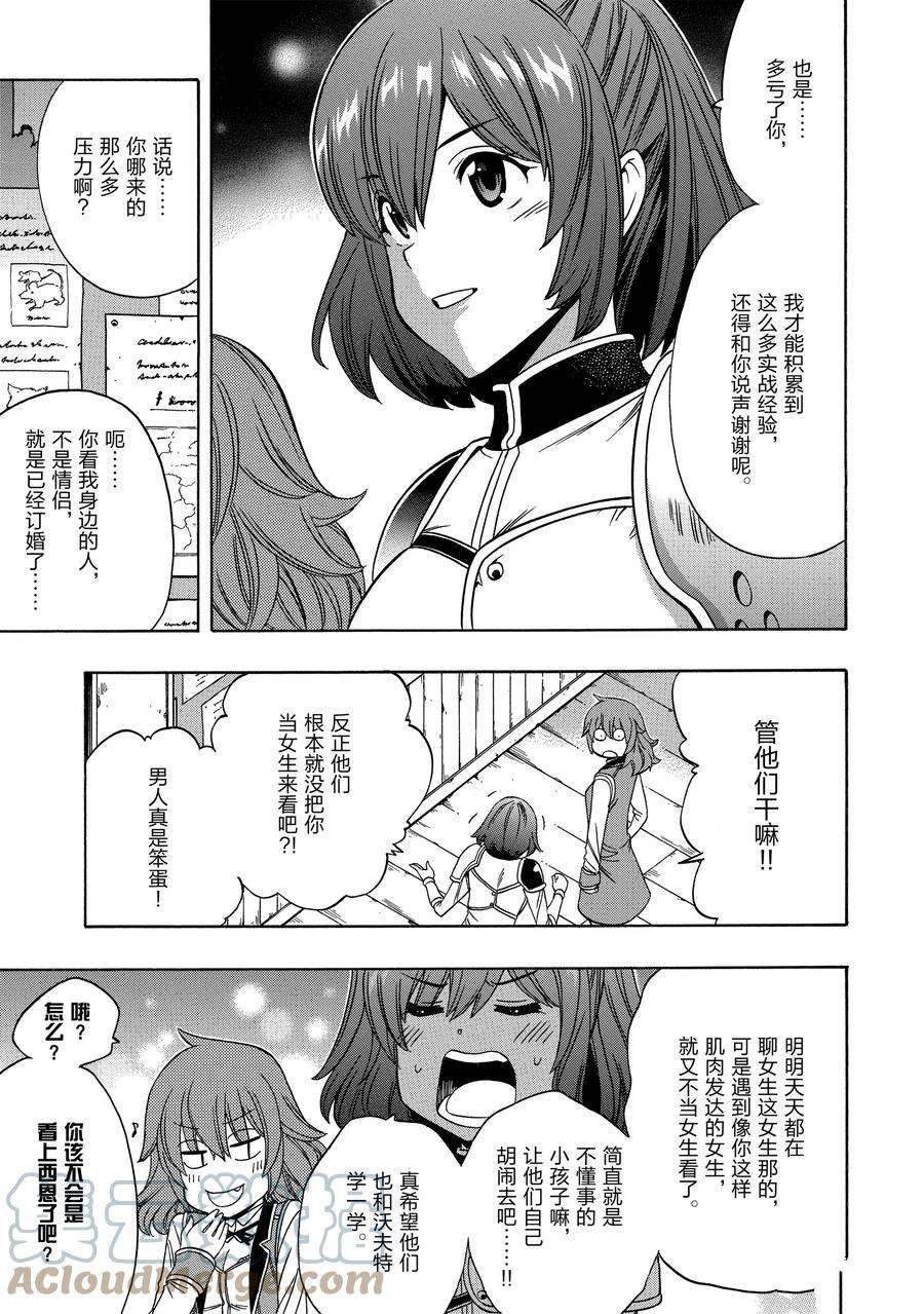 第57话 试看版