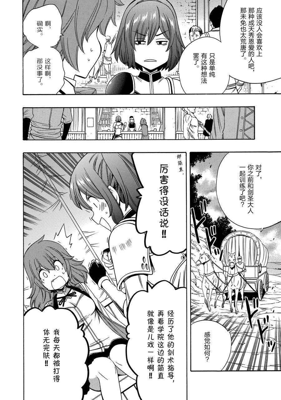 第57话 试看版