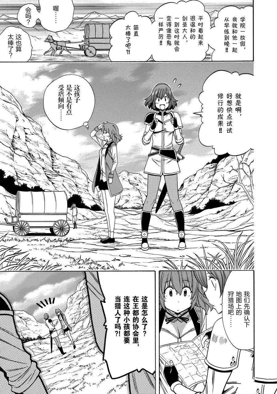 第57话 试看版