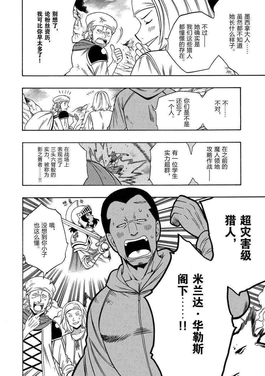第57话 试看版