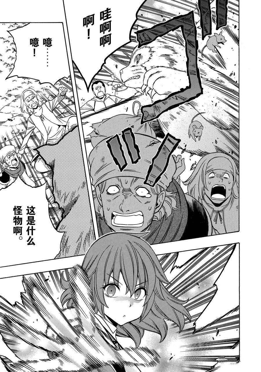 第57话 试看版