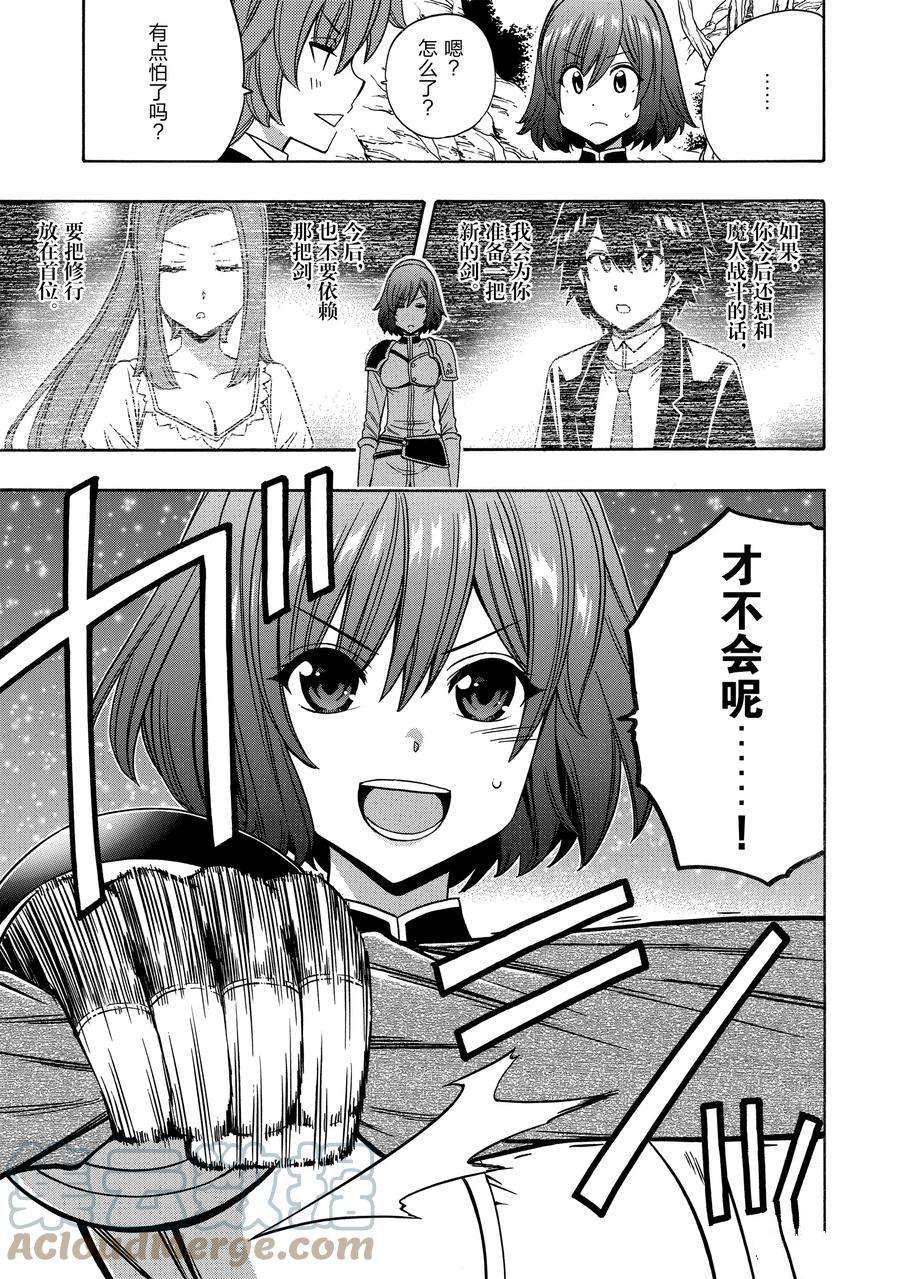第57话 试看版
