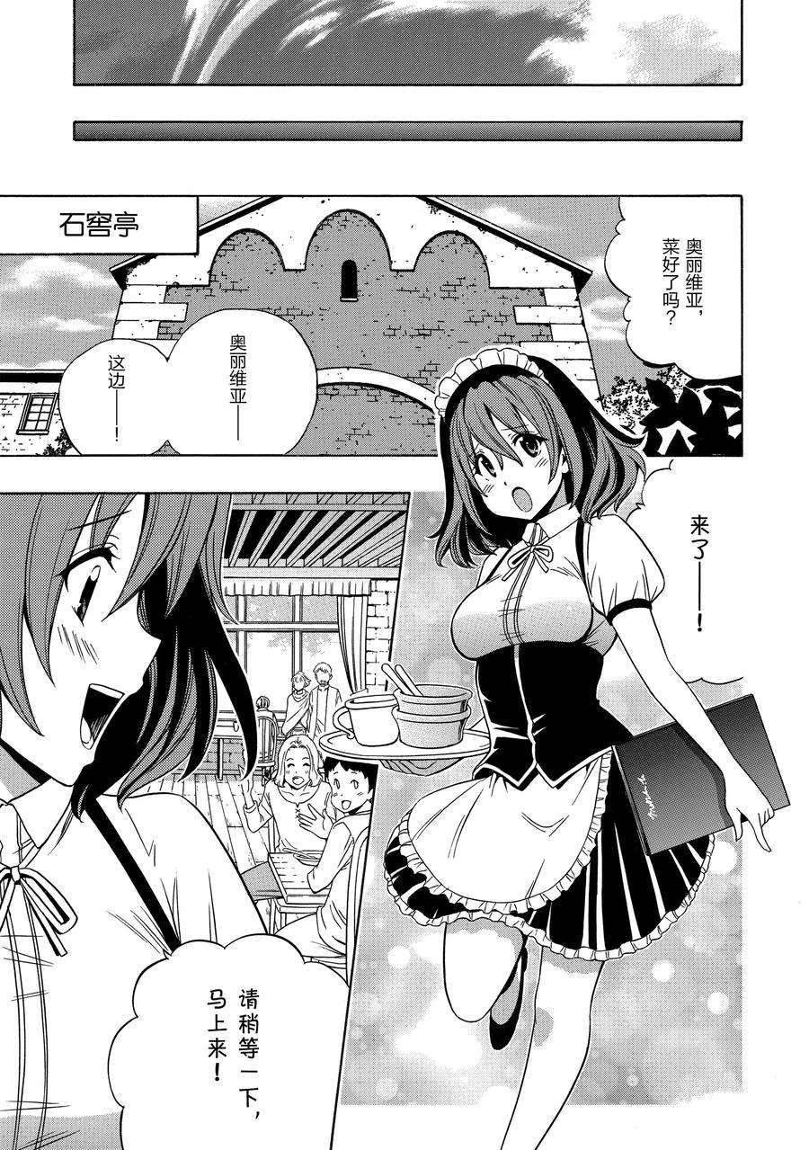第57话 试看版