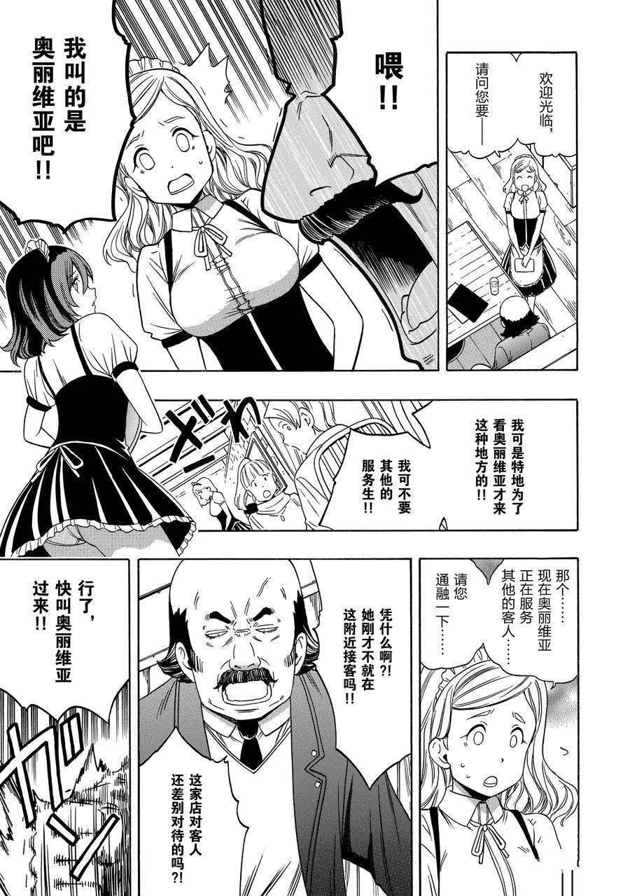 第57话 试看版