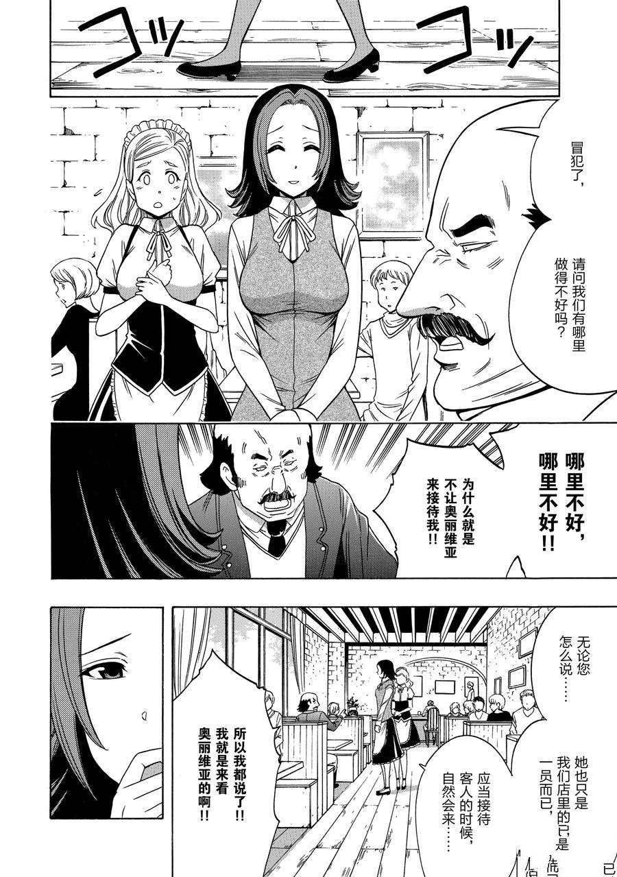 第57话 试看版