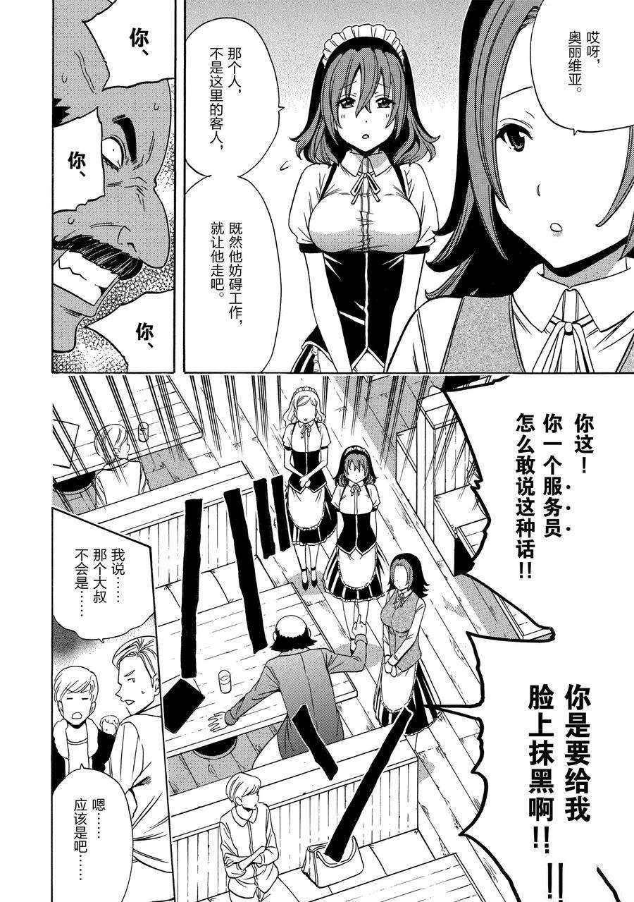 第57话 试看版