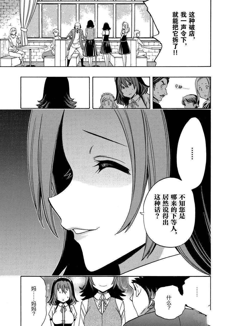 第57话 试看版