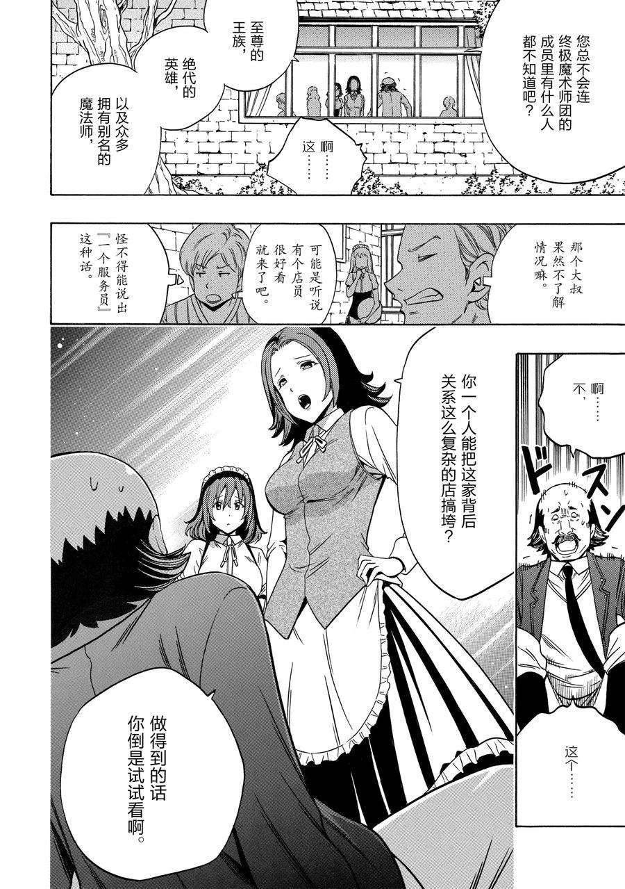 第57话 试看版