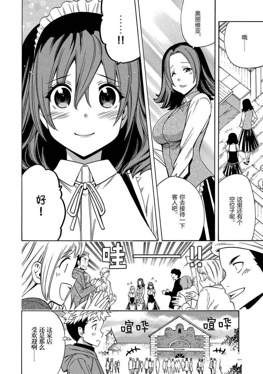 第57话 试看版