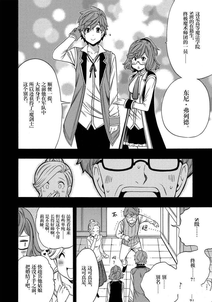 第58话 试看版