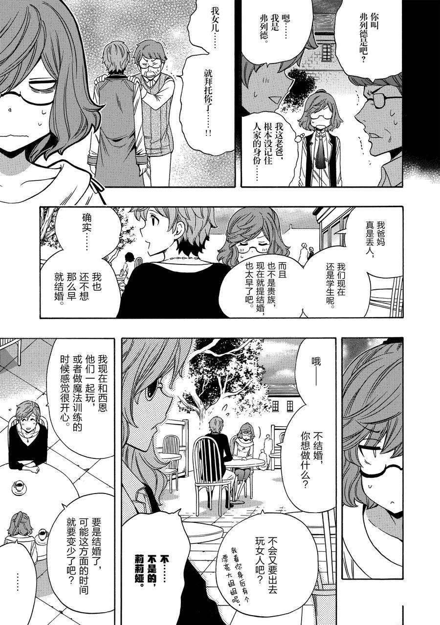 第58话 试看版