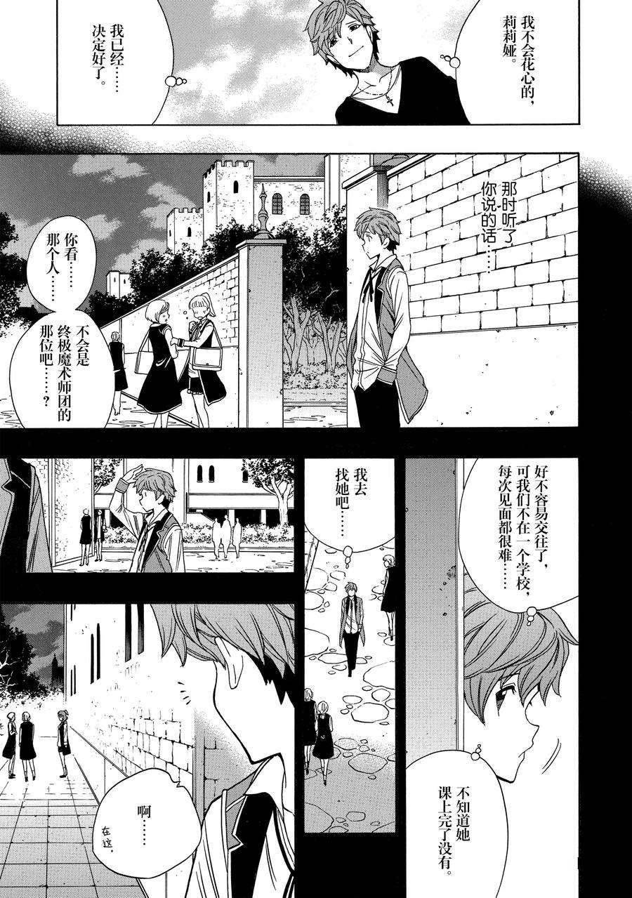 第58话 试看版